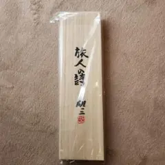 新品未使用 玉蘭堂・南華箋楮紙2尺×6尺 - メルカリ