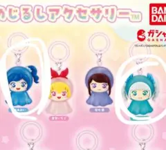 アイカツ　めじるしアクセサリー　あおい　ユリカ