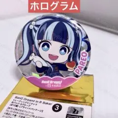 パレオ チュチュ バンドリ R Baker ミニキャラ缶バッジ - メルカリ