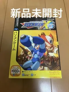 Windows版 ロックマンx5新品未開封