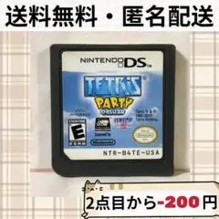 ソフトのみ TETRIS PARTY DELUXE テトリス パーティ 海外版