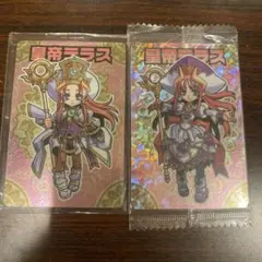 2025年最新】皇帝テラスの人気アイテム - メルカリ