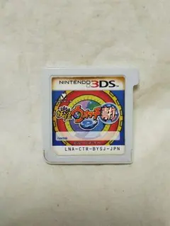 妖怪ウォッチ2 真打 3DS ソフト