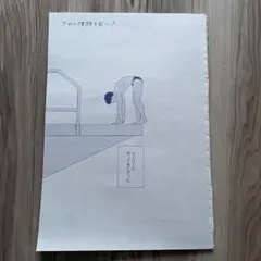 blue.ks様 リクエスト 2点 まとめ商品