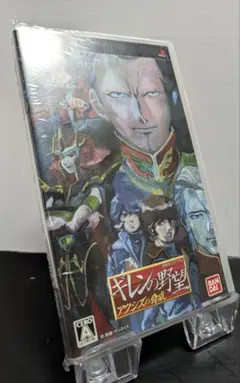 機動戦士ガンダム ギレンの野望 アクシズの脅威 PSP エタノール清掃済