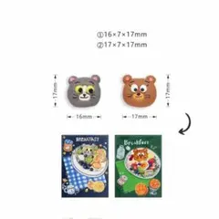 ミニチュア雑貨 ねずみパン２個セット ドールハウス