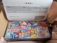 ポケモンセンターフクオカスペシャルBOX MEGAドリームexBOX - メルカリ
