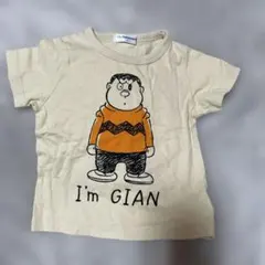 I'm Doraemon GIAN Tシャツ 90ジャイアン　半袖　男の子のサムネイル