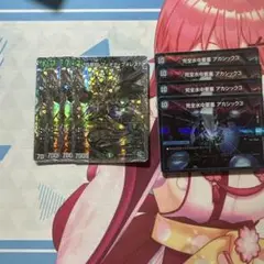フィオナフォレスト アカシック3