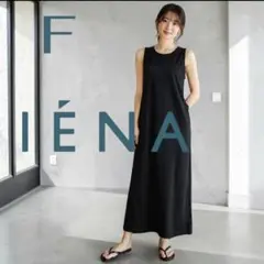 イエナ　IENA ノースリーブ ロングワンピース ブラック