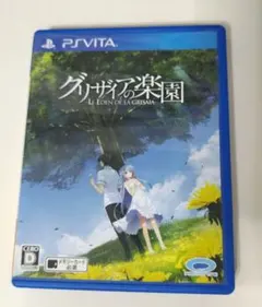 グリザイアの楽園 -LE EDEN DE LA GRISIA- PS Vita