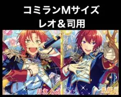 あんスタ 返礼祭 コスプレ衣装 Knights