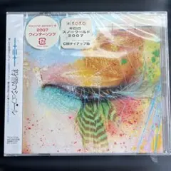 新品　一十三十一　LP 一十三十一 アナログ3作を「CITY POP on VINYL 2025」にリリース