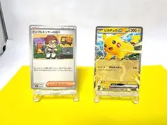 スタートデッキコロちゃおVer　インフルエンサーの紹介+ピカチュウexセット②
