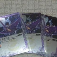 Selekeek様 リクエスト 8点 まとめ商品