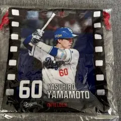 ドラゴンズ ガチャ 山本泰寛