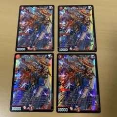 デュエルマスターズ メラベンチャー・ザ・ジョニー 4枚セット