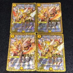 ドギラゴン剣 ミラダンテxii プチョヘンザ 金 シク - メルカリ