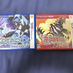 ポケットモンスター ウルトラムーンオメガルビー 2本セット動作確認