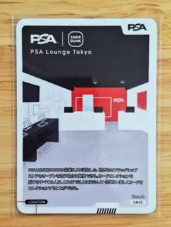 PSA Lounge Tokyo オープン記念カード