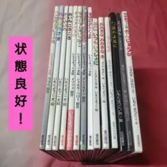 いもとようこ 絵本セット14冊 いもとようこ 絵本まとめ売り