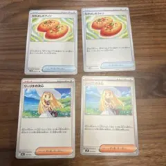 たろす様 リクエスト 5点 まとめ商品