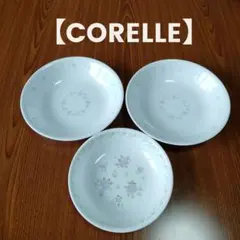 コレール 大皿 中皿のサムネイル