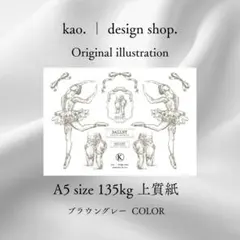 NEW. オリジナルコラージュ素材 | バレエコア素材