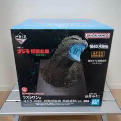 2026年最新】ゴジラ 熱線放射ver. 「一番くじ ゴジラ 怪獣乱舞 -荒ぶる