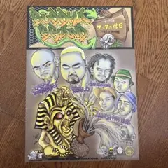 2025年最新】BuDDHA brand ポスターの人気アイテム - メルカリ