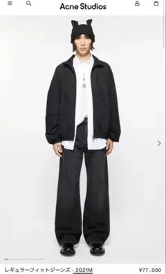 acne studios 2021m