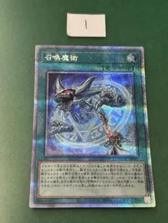 遊戯王 慧眼の魔術師 25thシークレットレア クオシク - メルカリ