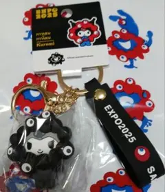 万博限定 サンリオ 黒ミャクミャク なりきりキーホルダー クロミ
