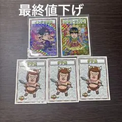 THE突破ファイル 非売品 シール - メルカリ