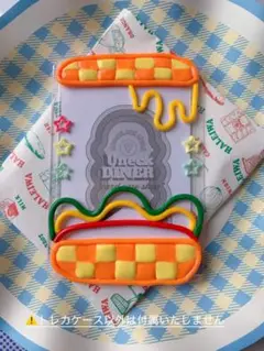 ⑳ハンバーガー　うねうね　アメリカンダイナー　トレカケースデコ　クレイデコ