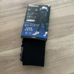 1114152様専用【新品】RIZAP 着圧レギンス M-L ハイウエスト