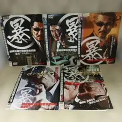 強者 地下格闘技 DVD 6枚セット - メルカリ