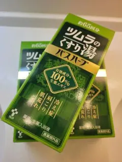 ツムラのくすり湯 バスハーブ 650mL　3箱セットのサムネイル