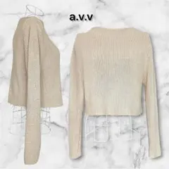 a.v.v ナチュラルベージュ ニット S 上品カジュアル秋冬