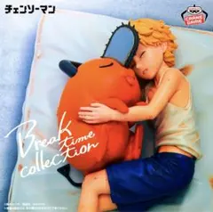 チェンソーマン Break time collection vol.4のサムネイル