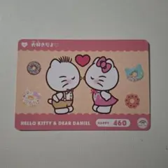 サンリオ カードダス キティ ダニエル