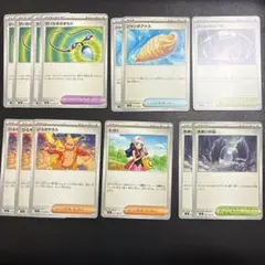 ポケモンカード せいなるおまもり・ジャンボアイス 等　セット