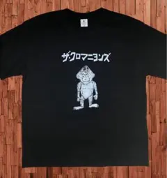 2025年最新】クロマニヨンズの人気アイテム - メルカリ