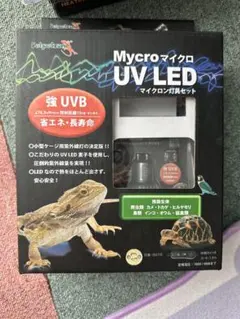 마이크로 UV LED 마이크론 UV 램프 세트 젠 수이 마이크론