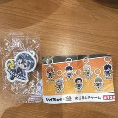 ハイキュー!! 影山飛雄 めじるしチャーム　びっくらポン　くら寿司