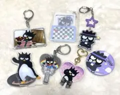 バットばつ丸