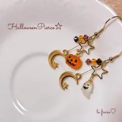 ハロウィンピアス かぼちゃ×おばけ