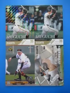 2025年最新】泉口友汰選手の人気アイテム - メルカリ