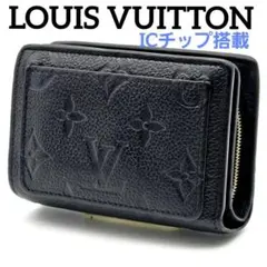 新型】 ルイヴィトン アンプラント クレア ブラック 黒色 二つ折り財布
