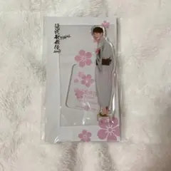 渡辺翔太 アクリルスタンド